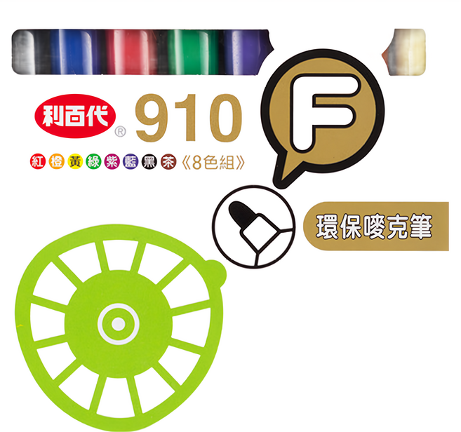 LIBERTY 利百代 環保麥克筆8色組, 多色, 8支