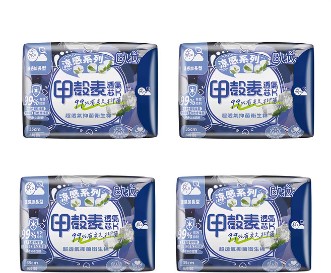 歐拉公主 超透氣甲殼素抑菌夜用衛生棉 涼感加長型 35cm, 加長型, 6片, 4包