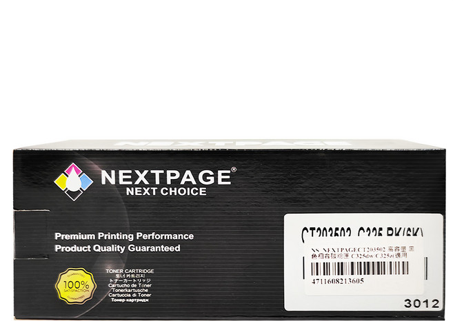 NEXTPAGE 台灣榮工 高容量黑色相容碳粉匣 FUJIFILM Apeos C325dw/C325z適用 6000頁, 黑色, 1個