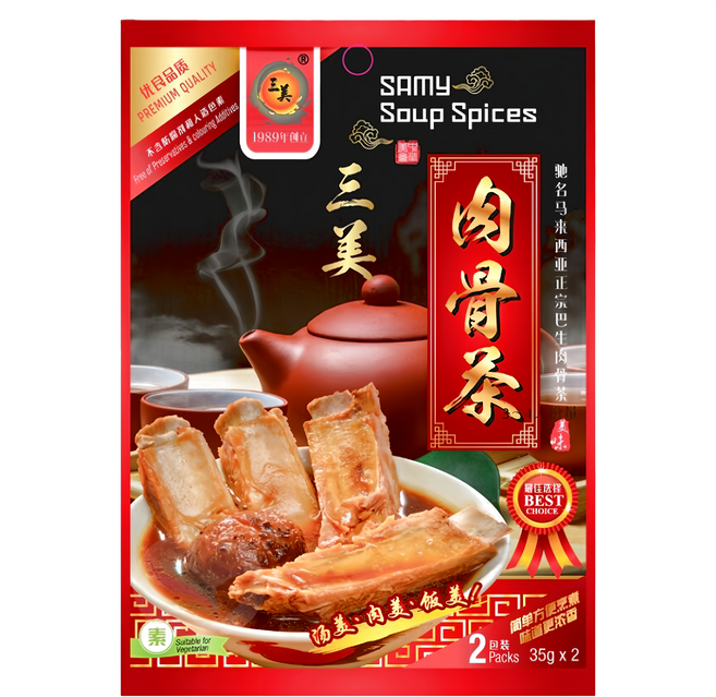 三美 馬來西亞正宗巴生肉骨茶湯料包, 35g, 1組