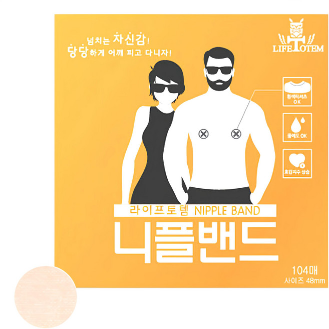 LIFE TOTEM 男女通用胸貼 104枚, 1盒
