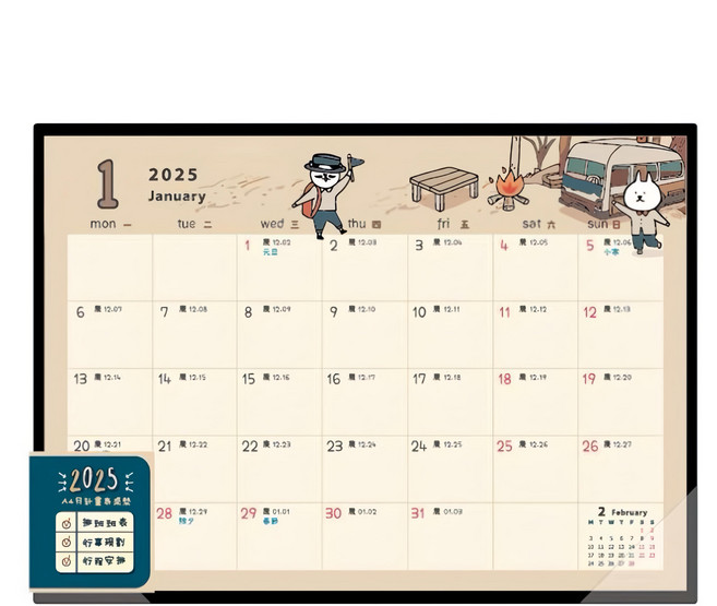 CCHING 青青文具 2025 月計畫表桌墊, 貓行李 米色 + 棕色