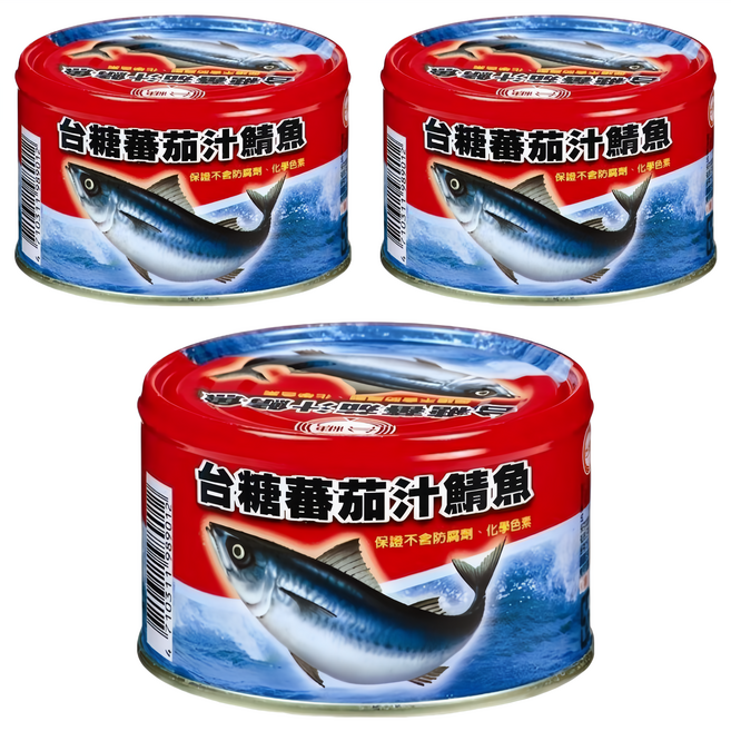 台糖 蕃茄汁鯖魚紅罐, 220g, 3罐