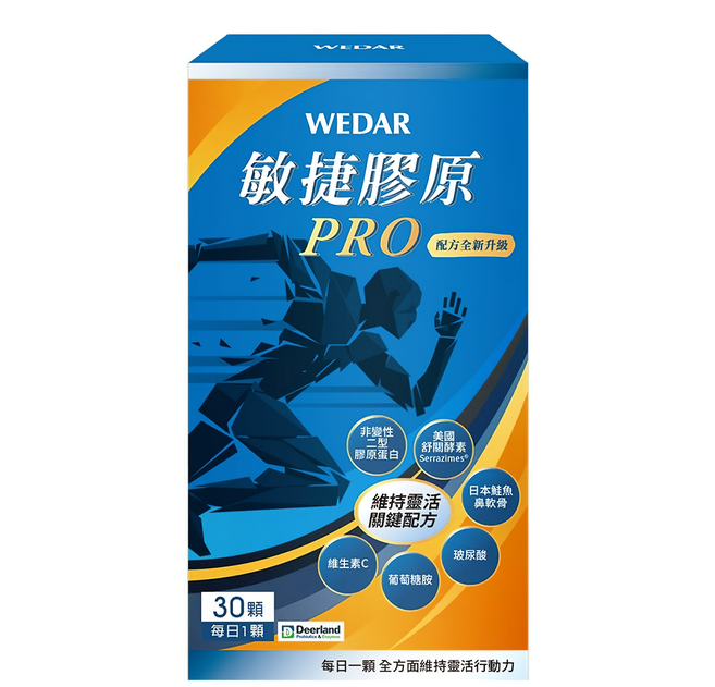 WEDAR 薇達 敏捷膠原PRO, 400mg, 30顆, 1盒