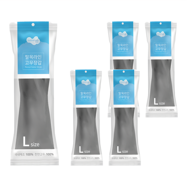 rubberlab 橡膠手套, 大(L), 灰色, 5雙