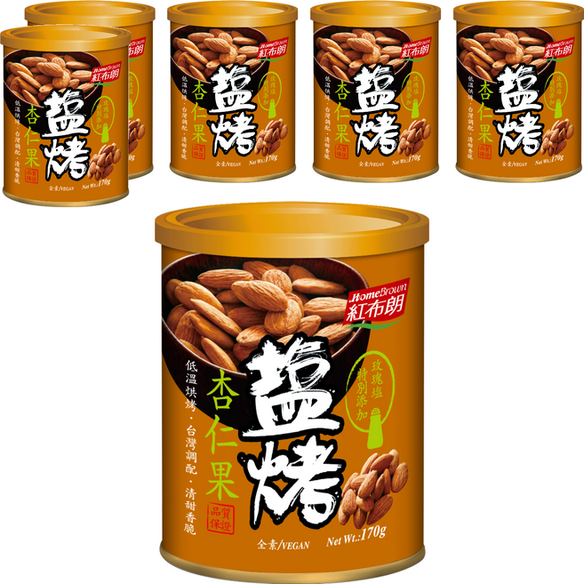 HomeBrown 紅布朗 鹽烤杏仁果, 170g, 6罐