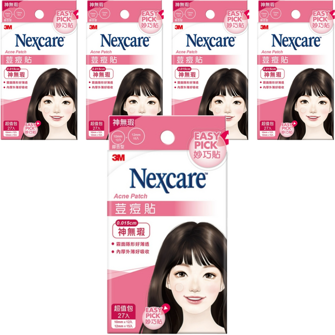 3M Nexcare 神無瑕荳痘貼 綜合包 隱形薄透 完美貼合 操作簡單 輕鬆上手, 27片, 5盒