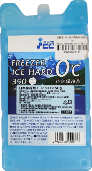 HouseKeeper 妙管家 ICE JAPAN 日本保冷劑 FIH-13H, 1個