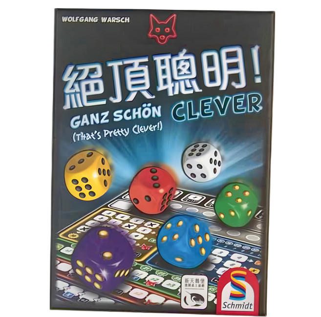 德國 Schmidt 絕頂聰明 Ganz Schon Clever That's Pretty Clever 8歲以上, 1盒