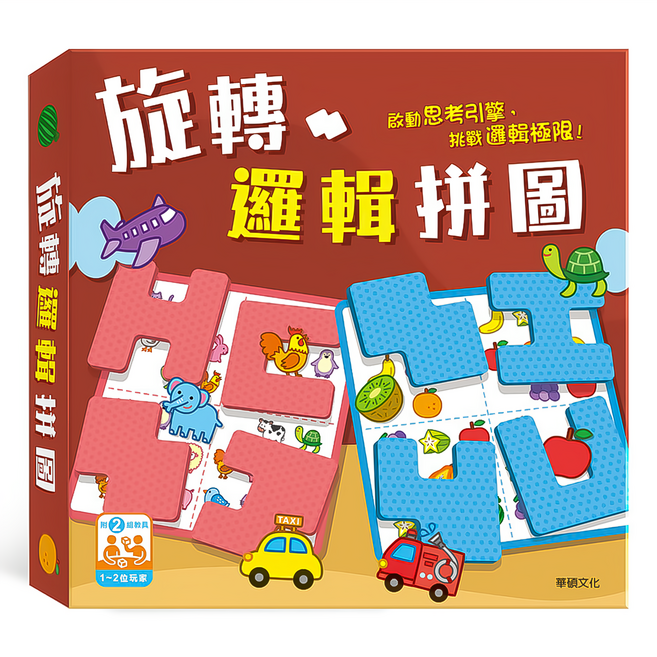 旋轉邏輯拼圖, 70片, 藍色 + 粉色, 1盒