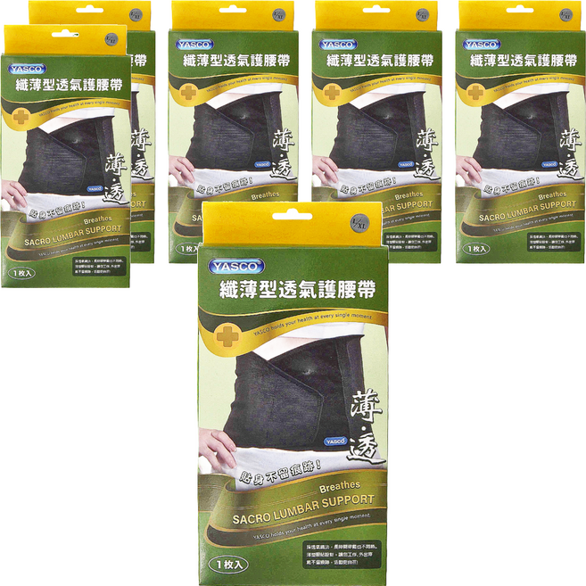 YASCO 昭惠 纖薄型透氣護腰帶 81140, 6個