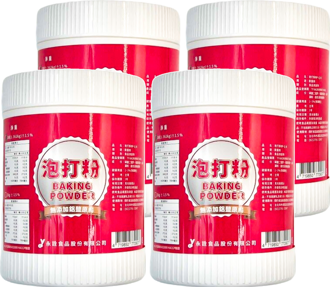 永詮食品 泡打粉, 1.362kg, 4罐