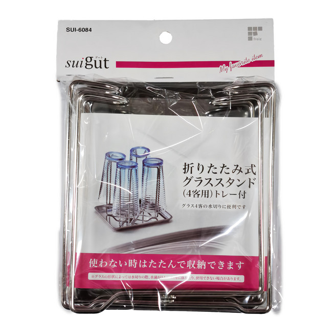 FREIZ 和平 SUI Gut 可折疊玻璃杯架, 銀色, 1個