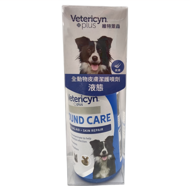 Vetericyn 維特萊森 全動物皮膚潔護噴劑 液態, 473ml, 1瓶