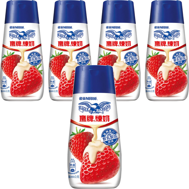 Nestle 雀巢 EAGLE BRAND 鷹牌 煉奶, 450g, 5瓶