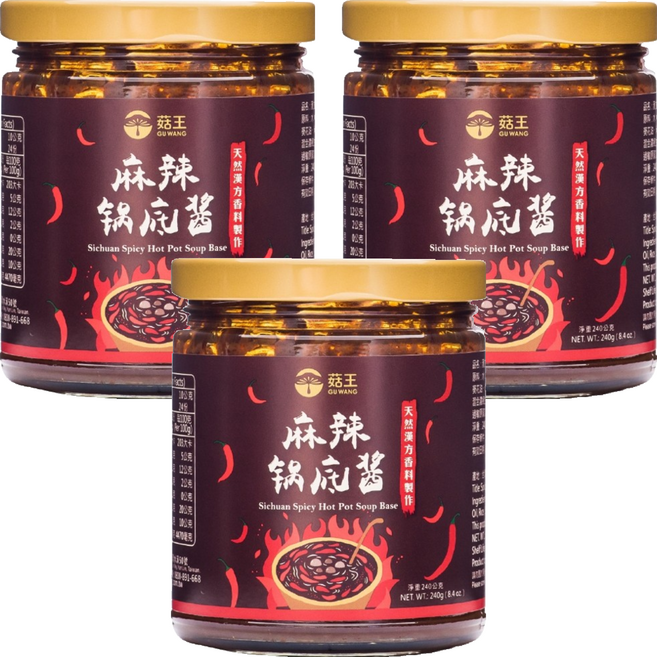 菇王 麻辣鍋底醬, 240g, 3罐