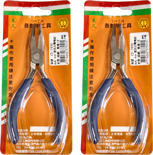 東久 4 1/2" 資訊尖彎嘴鉗 碳鋼材質, 2個