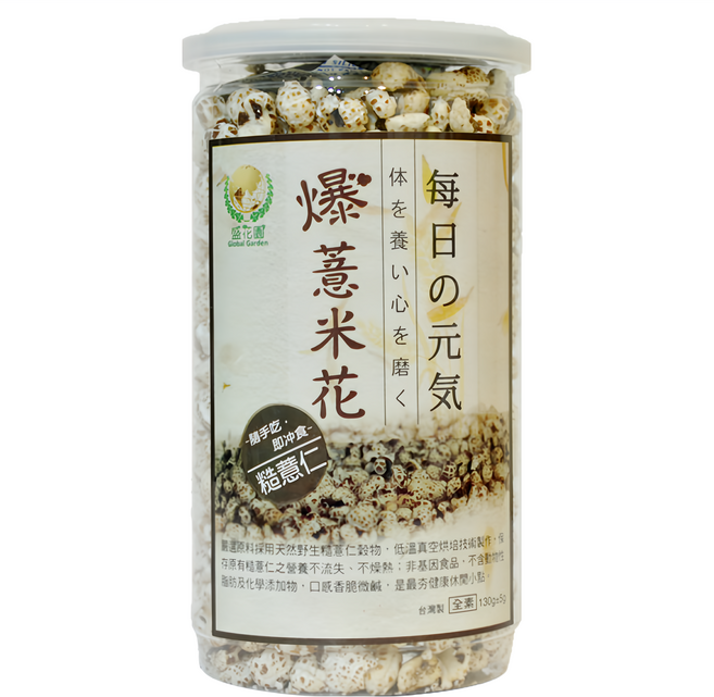 Global Garden 盛花園 爆薏米花 糙薏仁, 130g, 1罐