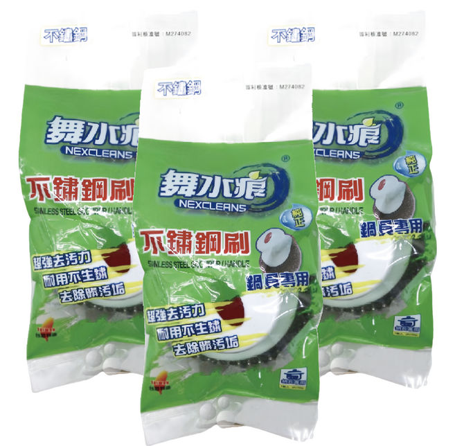 NEXCLEANS 舞水痕 不銹鋼刷 爐具專用 耐用不易生鏽, 3個, 1個