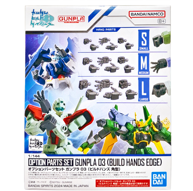 BANDAI 配件套組 鋼彈模型 03, 1組