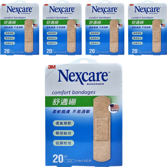 3M Nexcare 舒適繃 滅菌 C520, 20片, 5盒