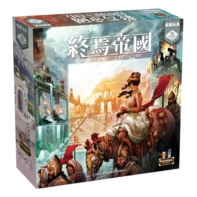 BROTHERWISE GAMES 終焉帝國 桌遊, 1盒