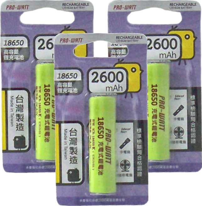 PRO-WATT 華志 18650鋰電池 檢驗K高頭 2600mAh 台灣製造, 1入, 3顆
