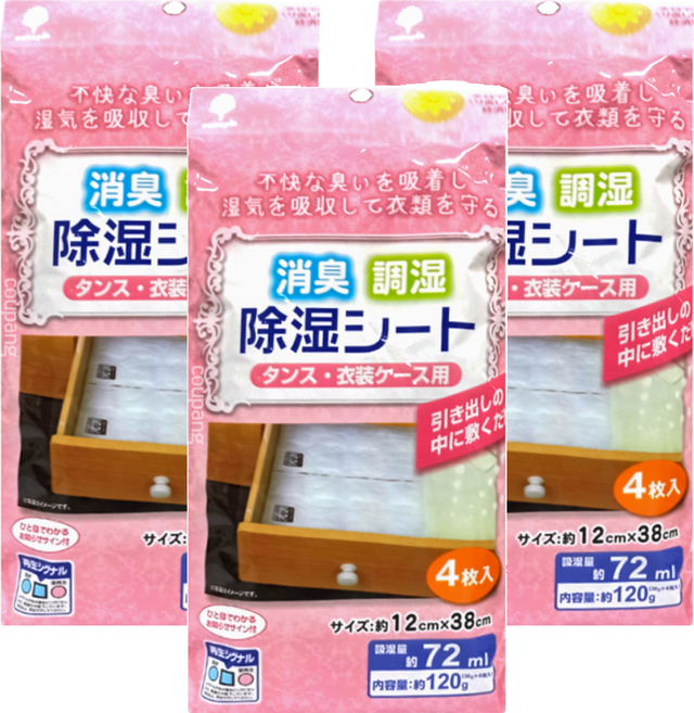 Novopin 消臭調濕除濕墊 衣物用 12 x 38cm 120g 4枚入, 3包
