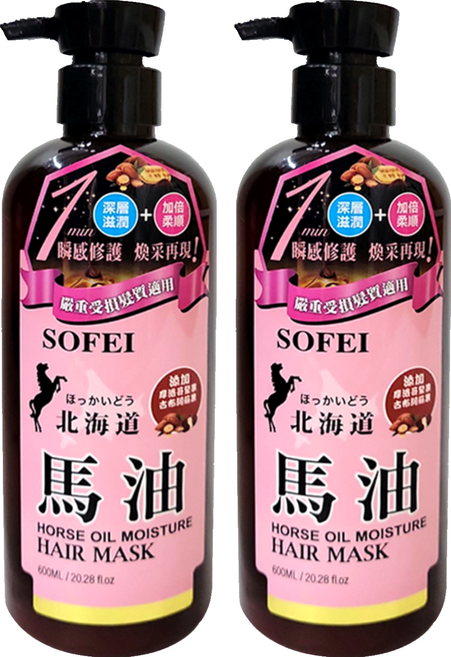 SOFEI 舒妃 北海道馬油 強效滋潤柔亮 髮膜, 600ml, 2瓶