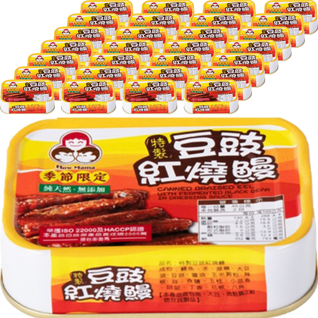 東和食品 How Mama 無添加特製豆豉紅燒鰻罐頭, 90g, 48罐