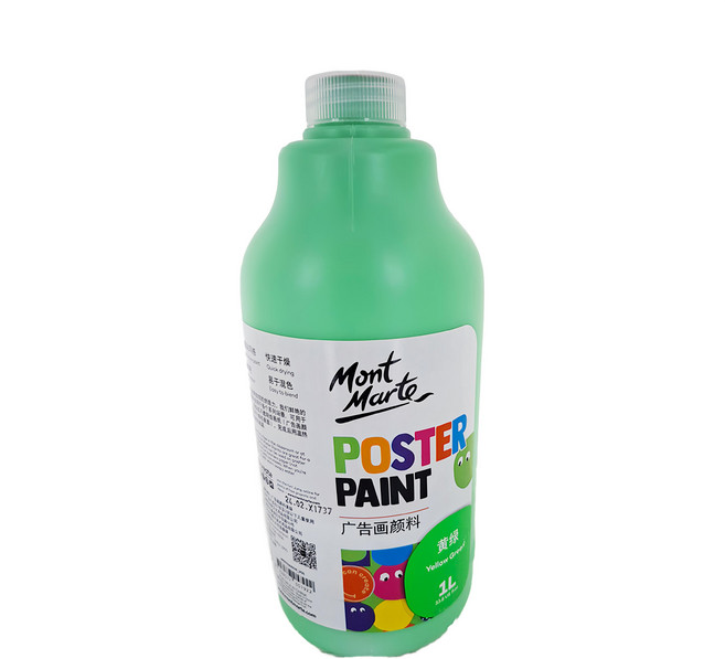 Mont Marte 蒙瑪特 廣告顏料 MPST0105CN 黃綠色, 1L, 1色