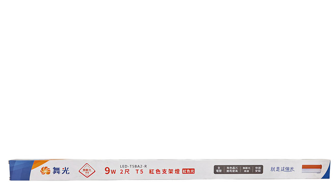 DANCELIGHT 舞光 T5 2尺 紅色支架燈 9W LED-T5BA2-R, 紅色光, 1支