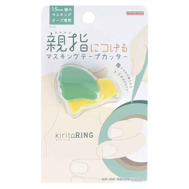 sun-star kiritoRING 造型紙膠帶切割器, 青春綠, 1個