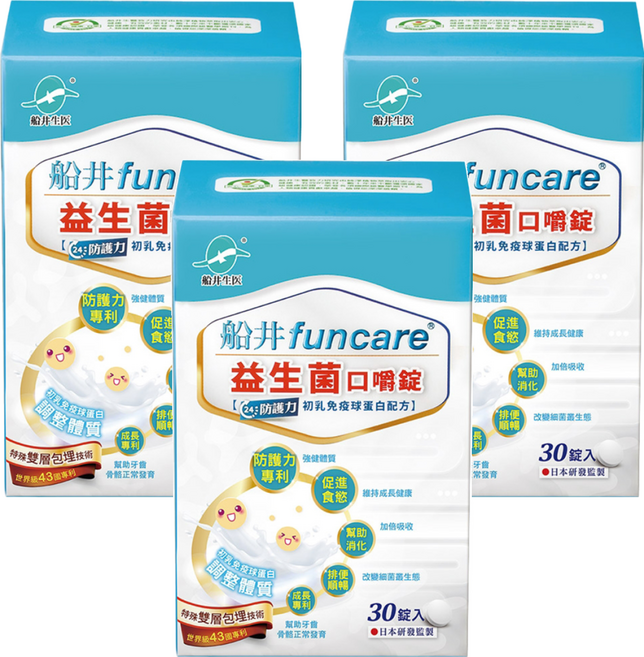 funcare 船井生醫 益生菌口嚼錠, 1g, 30顆, 3盒