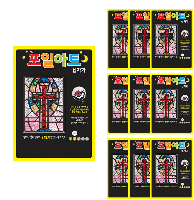Uniart 燙金畫製作組 十字架 (10入組), 10組, 顏色隨機