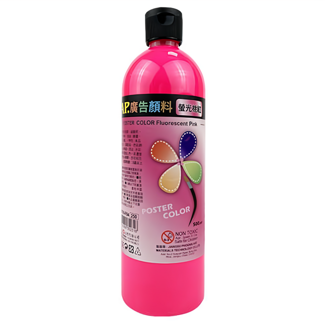 AP. 普思 廣告顏料 3歲以上 B0109-F04, 500ml, 1色