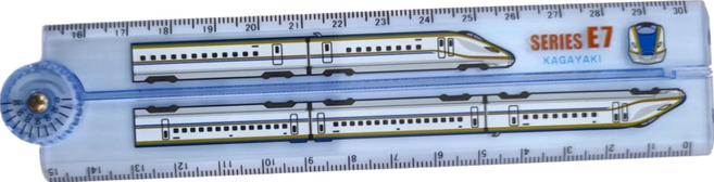 新幹線, 藍色, 1個
