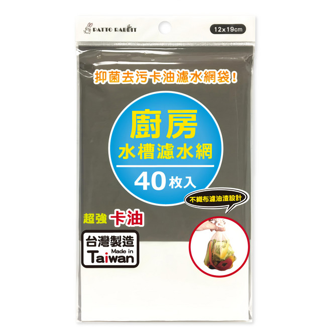PATTO RABBIT 百特兔 廚房水槽濾水網, 40個, 1包