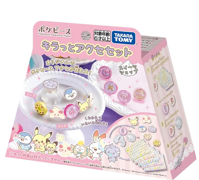 PoKeMoN 寶可夢 Pokepeace 飾品設計組 甜點店, 1個