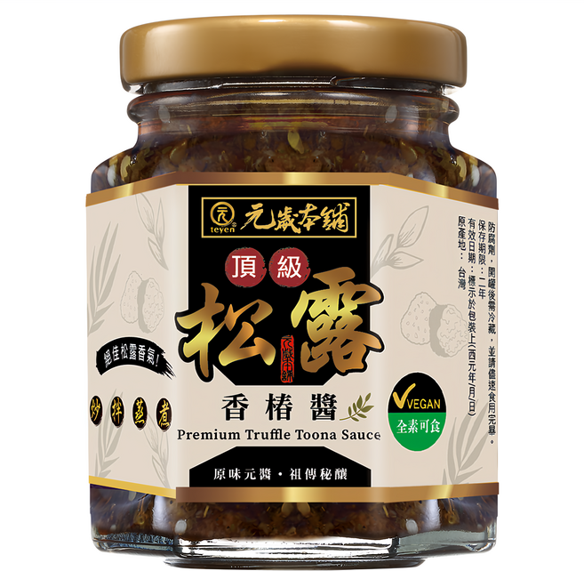 元歲本舖 頂級松露香椿醬, 170g, 1罐