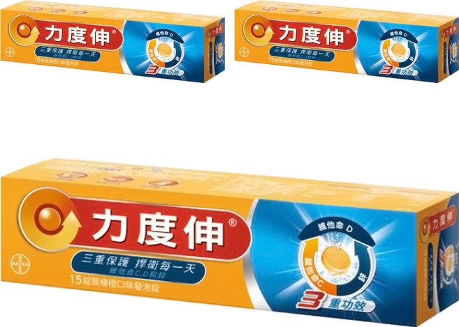 Redoxon 力度伸 維他命C + D + 鋅發泡錠 柳橙口味, 15錠, 3盒