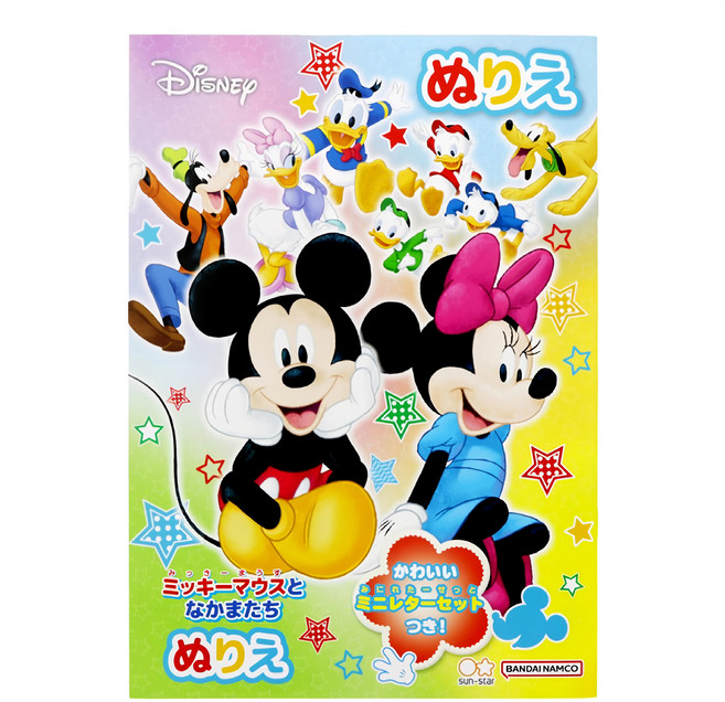 sun-star 兒童B5繪畫著色本 米老鼠與好朋友, 平裝書, 1本