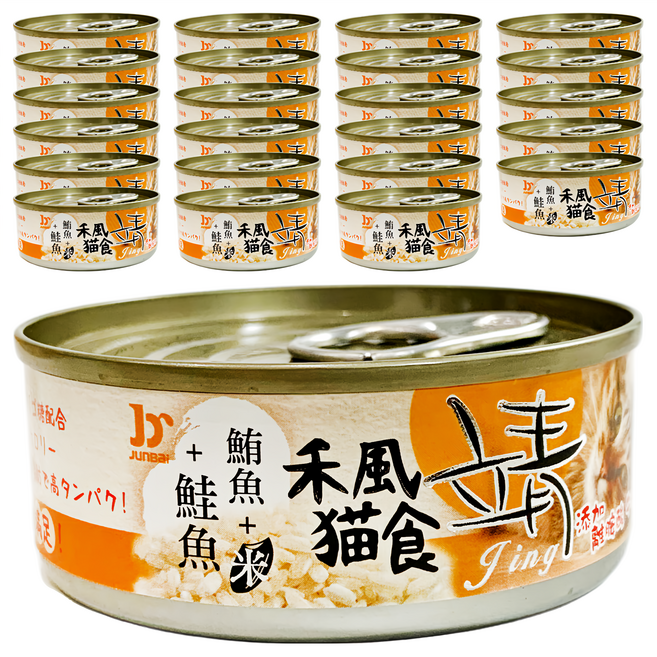JUNBAI 禾風貓食 特級米罐, 鮪魚 + 米 + 鮭魚, 80g, 24罐