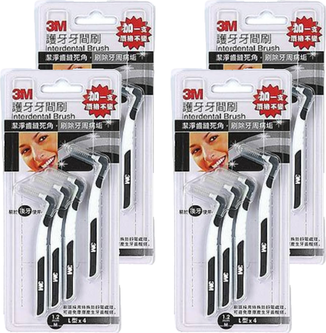 3M 護牙牙間刷M號 L型, 1.2mm, 4支, 4組