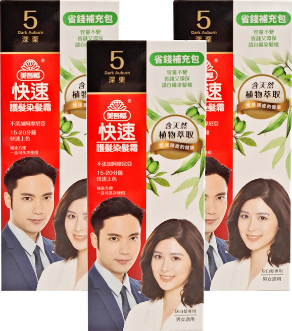 美吾髮 快速護髮染髮霜 補充包, 5 深栗, 3組
