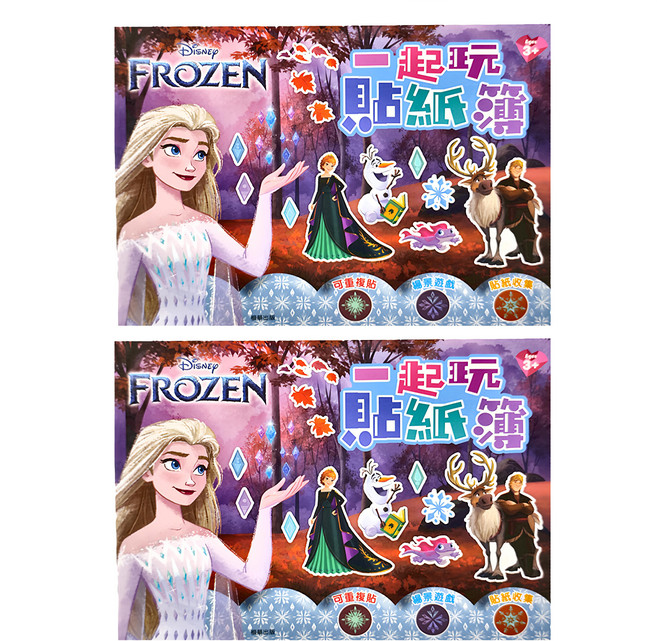 FROZEN 冰雪奇緣 一起玩貼紙簿 2本, 平裝書