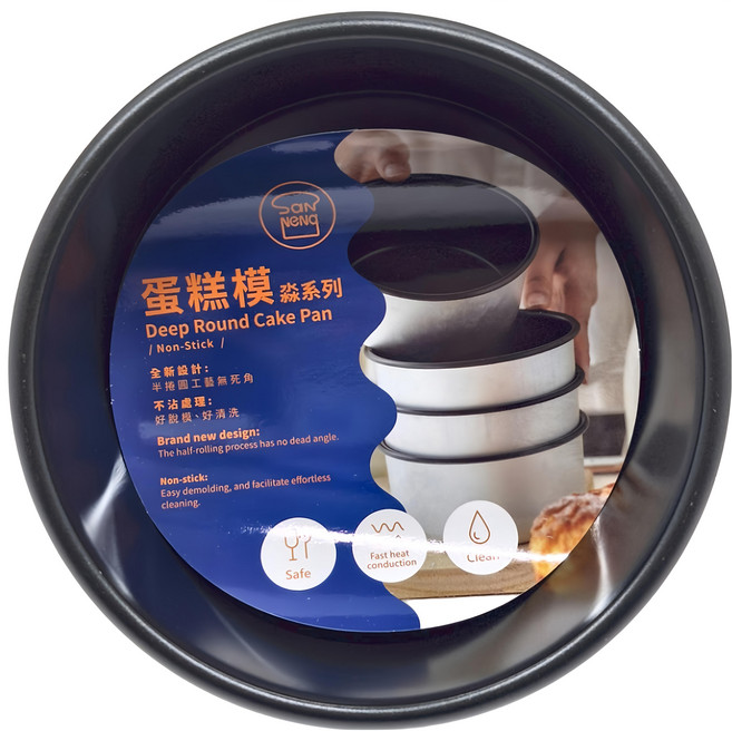 SaNNeNg 三能 淼系列不沾 5吋活動蛋糕模 SN5162, 1個