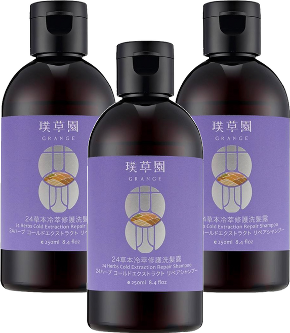 GRANGE 璞草園 24草本冷萃修護洗髮露, 250ml, 3瓶