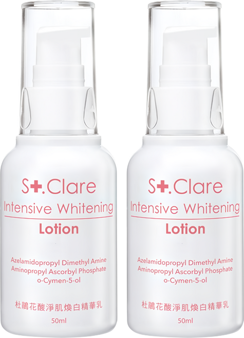 St.Clare 聖克萊爾 杜鵑花酸淨肌煥白精華乳, 50ml, 2瓶