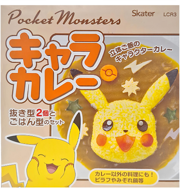Skater 壓模組 咖哩飯用, POKEMON 黃色, 1個